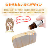 reliqua odore 名前入りメッセージ入れ プレゼント 土佐ひのき 焼印アロマディッシュ ギフトボックス キャバリア 檜精油10mlセット