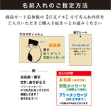 reliqua odore 名前入りメッセージ入れ プレゼント 土佐ひのき 焼印アロマディッシュ ギフトボックス キャバリア 檜精油10mlセット