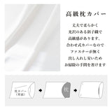 枕カバー Sサイズ