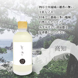 ひのき専門店の天然精油 土佐ヒノキ精油 30ml