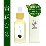 ひのき専門店の青森ひば精油30ml
