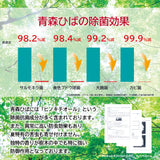 国産 青森ヒバ 天然100% 精油 5ml