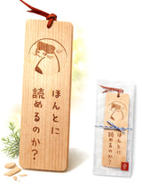 reliqua odoreひのき専門店の栞 ブックマーク しおり 飛騨ひのき ネコ 焼印 仕様