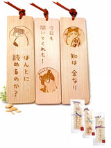 reliqua odoreひのき専門店の栞 ブックマーク しおり 飛騨ひのき 3個セット 焼印 仕様