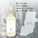 ひのき専門店の天然精油 吉野ヒノキ精油 30ml
