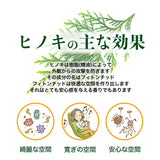 ヒノキの香り 硬め ひんやり 国産土佐ヒノキ枕  安眠枕 快眠 睡眠 誕生日 プレゼント 贈り物 ギフト 枕カバー付
