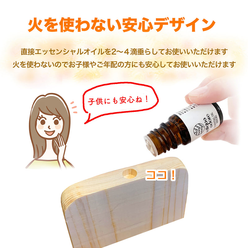 reliqua odore 名前入りメッセージ入れ プレゼント 土佐ひのき 焼印アロマディッシュ ギフトボックス 柴犬 檜精油10mlセット