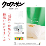ヒノキの香り 硬め ひんやり 国産土佐ヒノキ枕  安眠枕 快眠 睡眠 誕生日 プレゼント 贈り物 ギフト 枕カバー付