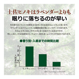 ヒノキの香り 硬め ひんやり 国産土佐ヒノキ枕  安眠枕 快眠 睡眠 誕生日 プレゼント 贈り物 ギフト 枕カバー付