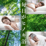 ヒノキの香り 硬め ひんやり 国産土佐ヒノキ枕  安眠枕 快眠 睡眠 誕生日 プレゼント 贈り物 ギフト 枕カバー付