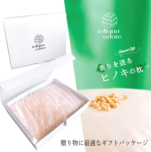 ヒノキの香り 硬め ひんやり 国産土佐ヒノキ枕  安眠枕 快眠 睡眠 誕生日 プレゼント 贈り物 ギフト 枕カバー無し