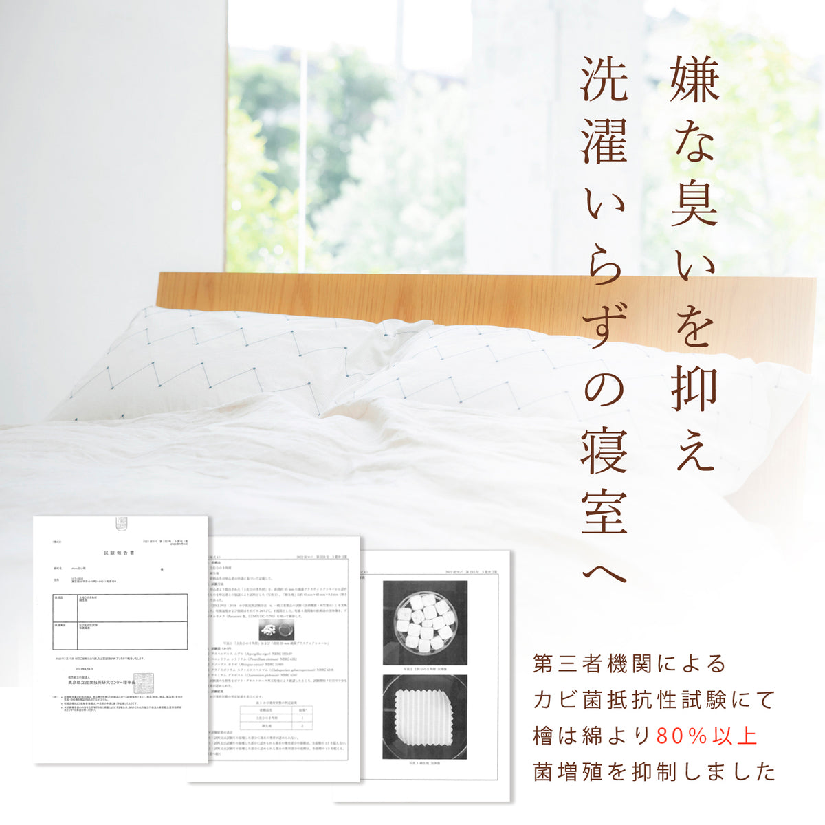ヒノキの香り 硬め ひんやり 国産土佐ヒノキ枕 安眠枕 快眠 睡眠
