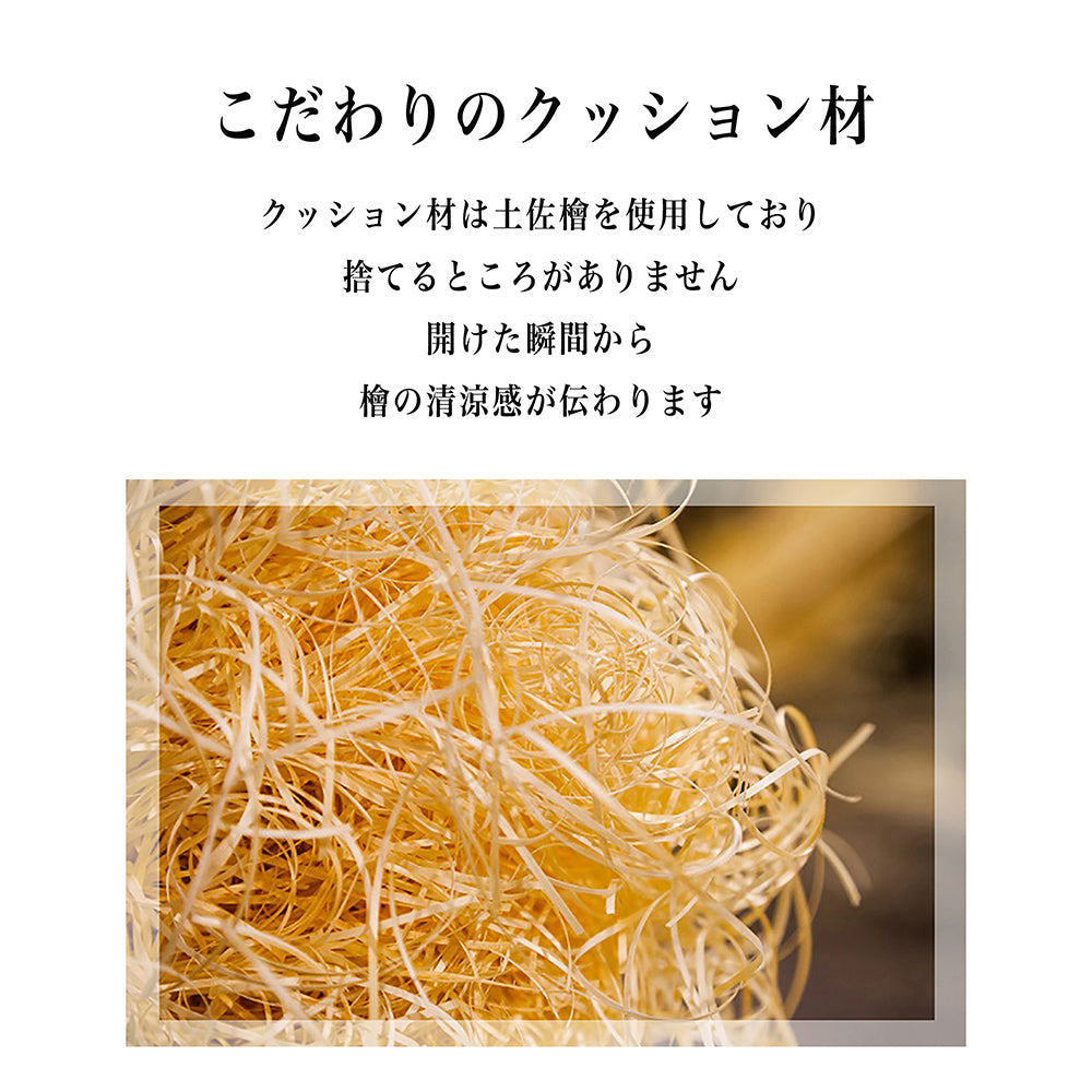 国産土佐ひのき ウッドチップ プレゼント 精油 5ml アロマセット