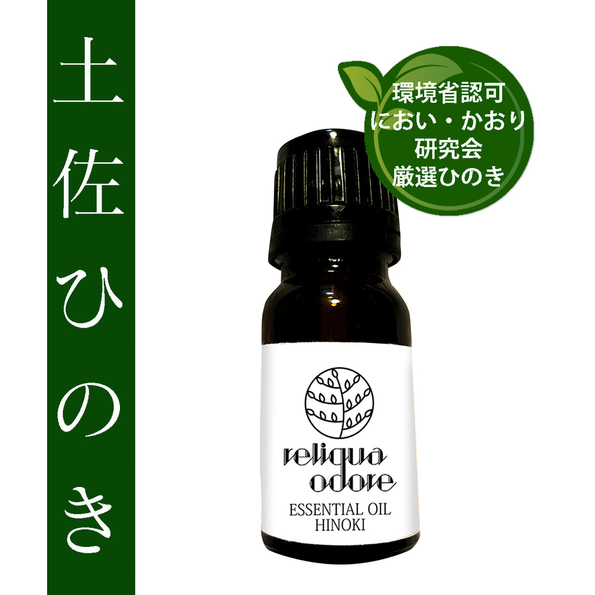 rakuten_tosa10_1200x.jpg?v=