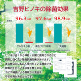 国産 吉野ヒノキ 天然100% 精油 10ｍｌ