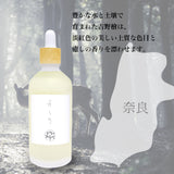 国産 吉野ヒノキ 天然100% 精油 10ｍｌ